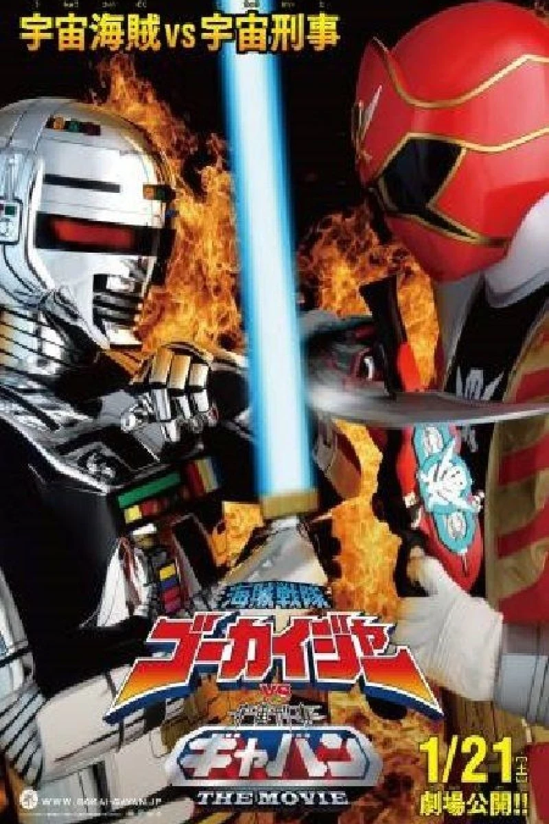 Kaizoku Sentai Gokaiger vs. Space Sheriff Gavan: The Movie Cartaz